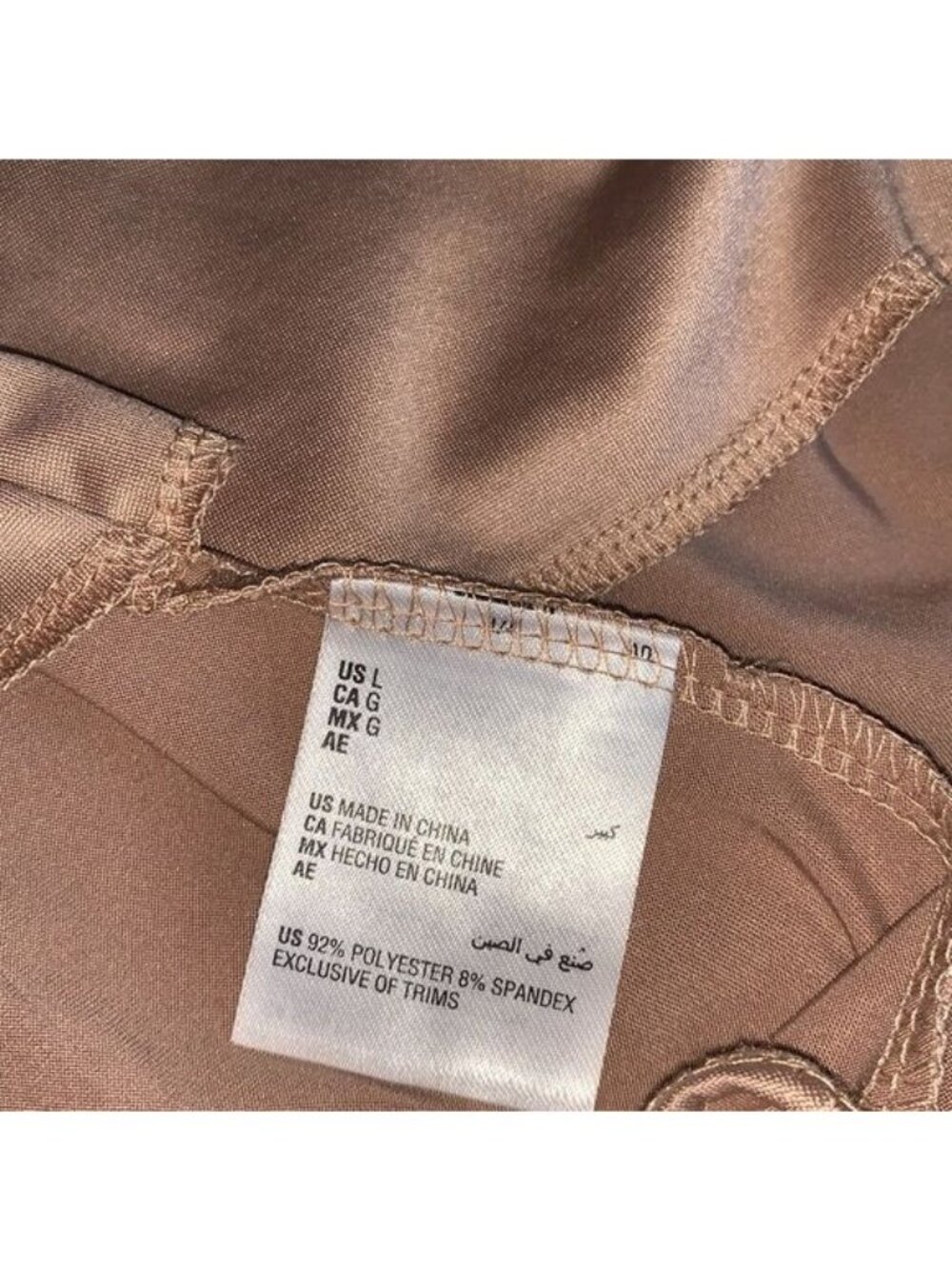 And Now This Womens Tan Sleeveless Bodysuit L Polyester/Spandex Blend Snap Closu - Picture 3 of 11